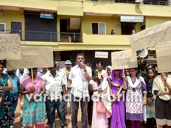 ಮೊಬೈಲ್ ಟವರ್ ವಿರುದ್ಧ ಗ್ರಾಮಸ್ಥರಿಂದ ಪ್ರತಿಭಟನೆ